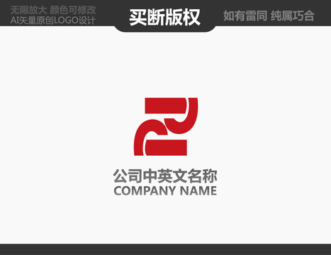 廣告公司LOGO