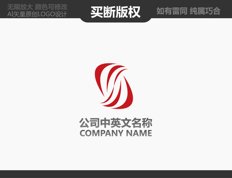 廣告公司LOGO