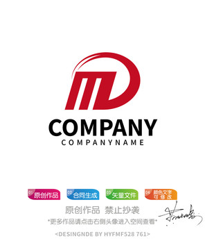 MD字母logo标志设计