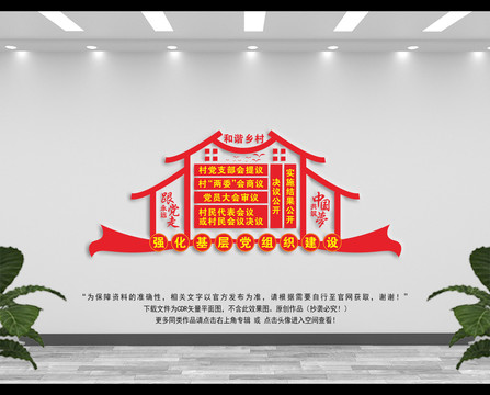 四議兩公開