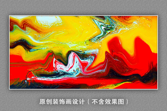 水彩抽象畫