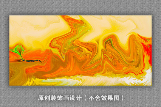抽象無(wú)框畫