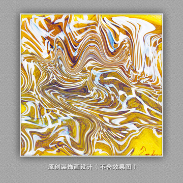 簡約抽象裝飾畫