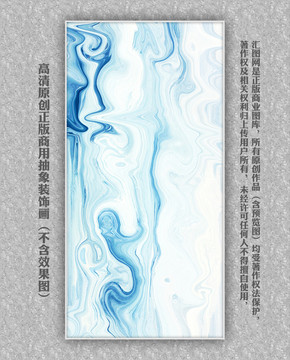 輕奢抽象畫