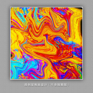 創(chuàng)意抽象畫(huà)