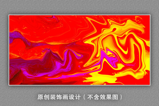 玄關抽象畫
