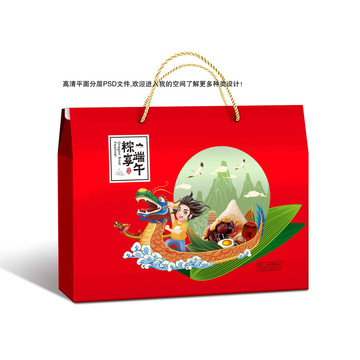 禮盒粽子包裝端午粽粽享
