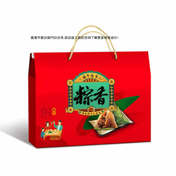 禮盒粽子包裝端午粽香粽香