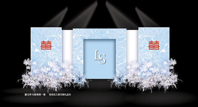 藍(lán)色系婚禮