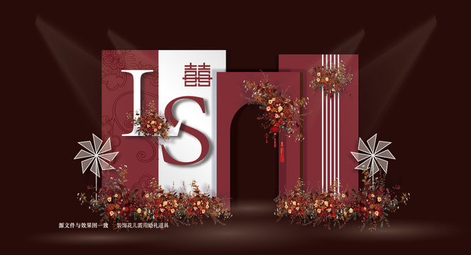 紅色婚禮迎賓區(qū)