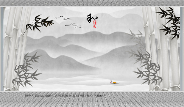 水墨竹子背景墻
