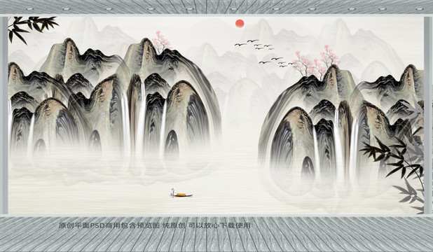 國畫山水背景墻