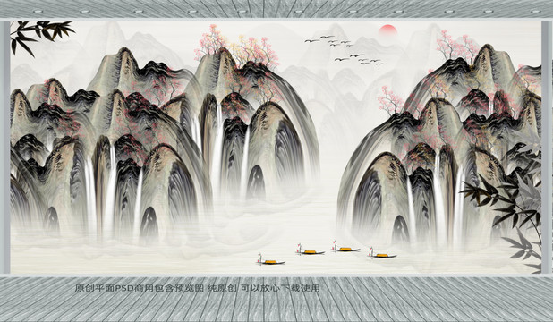 國(guó)畫(huà)山水