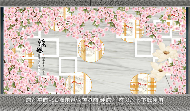 電視背景墻