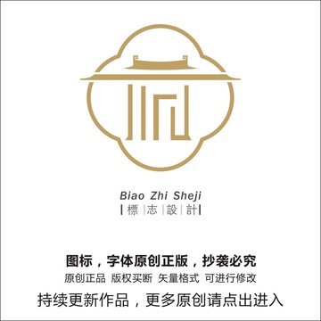 府logo