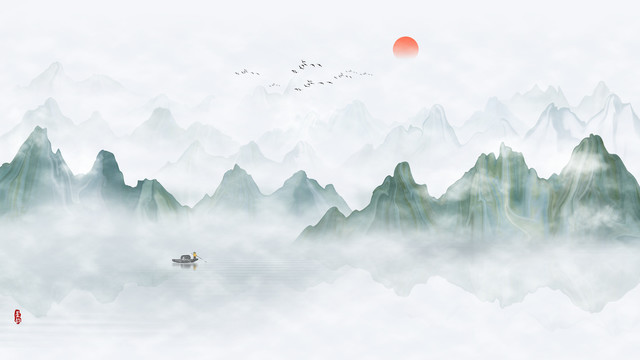 新中式山水畫