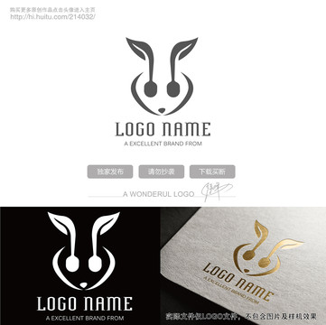 音樂兔子logo