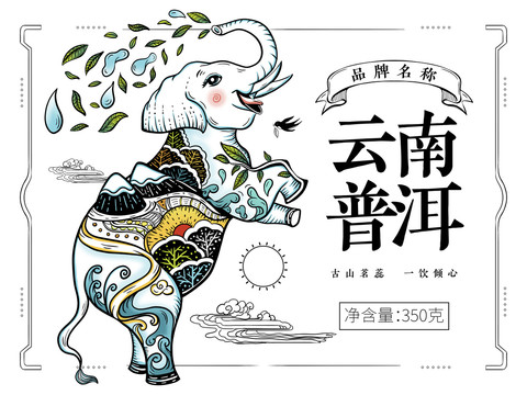 云南普洱茶大象民族风插画