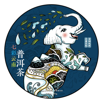 云南民族风大象普洱茶饼插画