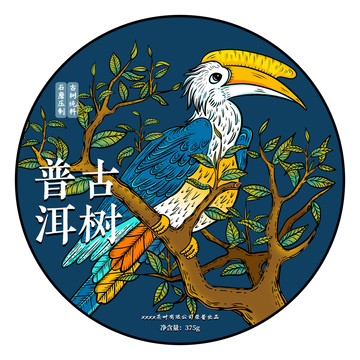 云南古樹普洱茶犀鳥茶餅插畫