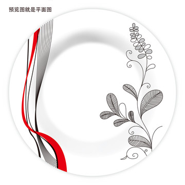 密胺花紙