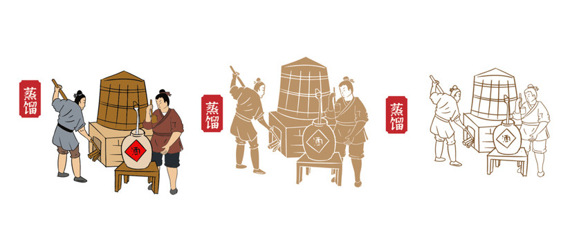 蒸餾