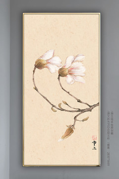 寫生玉蘭花新中式裝飾畫