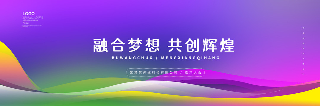 時尚背景