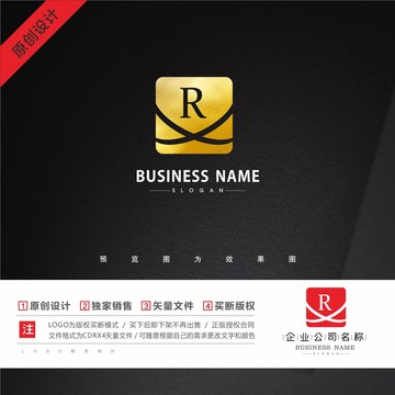 R標(biāo)志