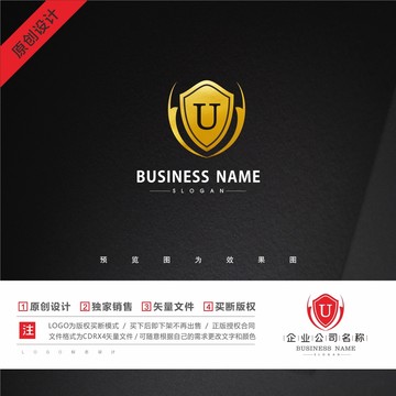 U標志
