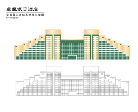 黃山皇冠假日酒店