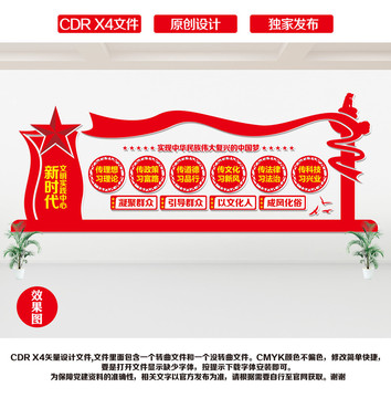 六傳六習(xí)