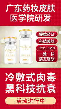 直播海報(bào)