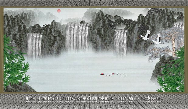 巨幅山水背景墻