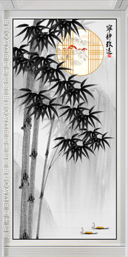 墨竹圖