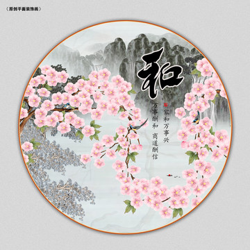 原創(chuàng)花鳥(niǎo)裝飾畫(huà)