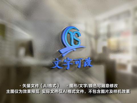 蓝色科技电子LOGO