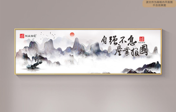 大氣水墨國風江山圖卷