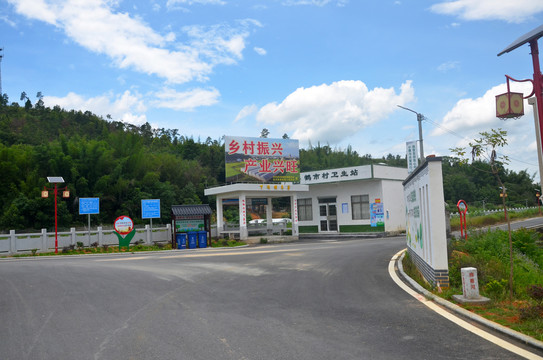 乡村道路