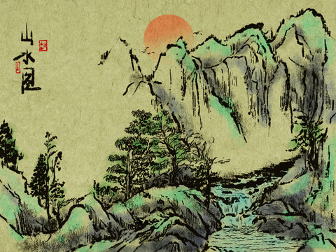 水墨山水圖