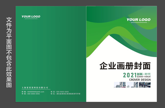 封面設(shè)計(jì)
