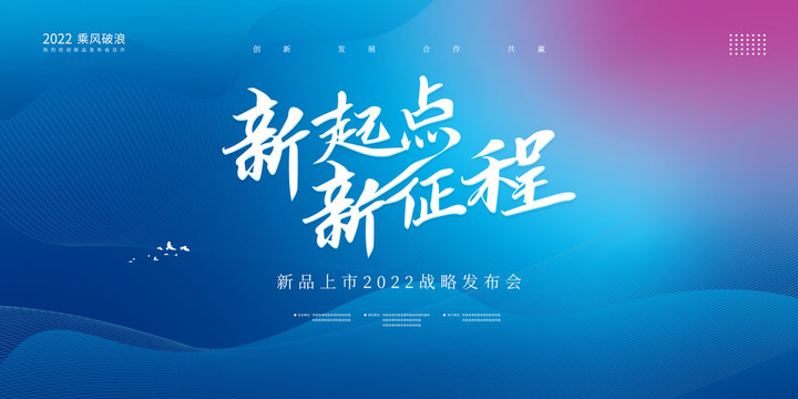 科技主KV視覺