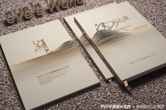 中國封面