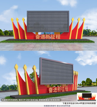 廣場LED顯示屏