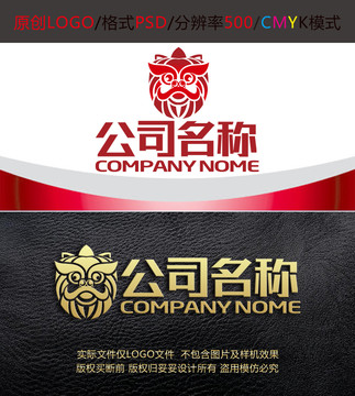 狮子头舞狮马戏团logo设计