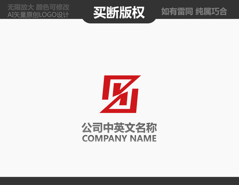 家居裝飾LOGO