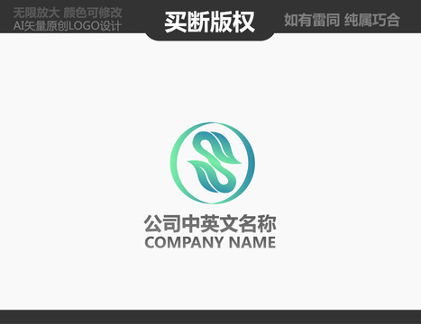 科技LOGO