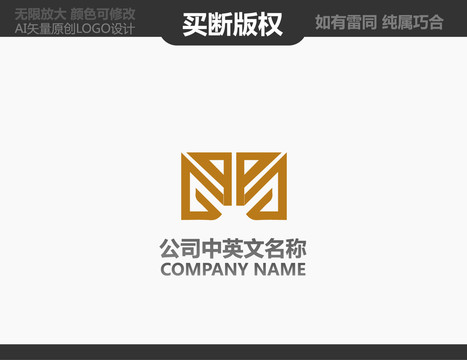 家具LOGO