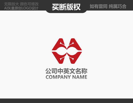 家居裝飾LOGO