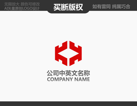 廣告公司LOGO